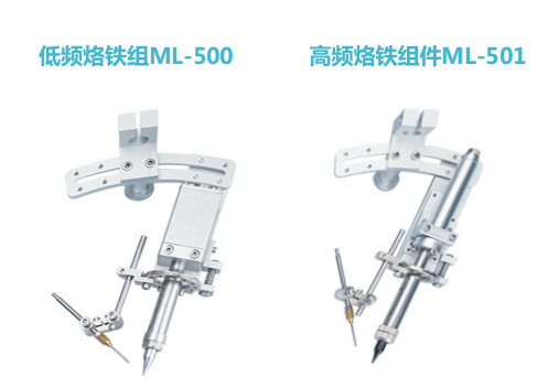 经济型夹头组件ML-500、ML-501